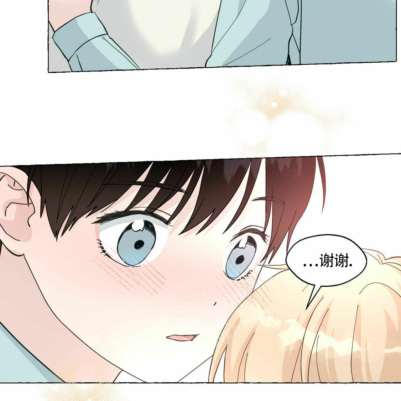 香草味 第90话 第80页