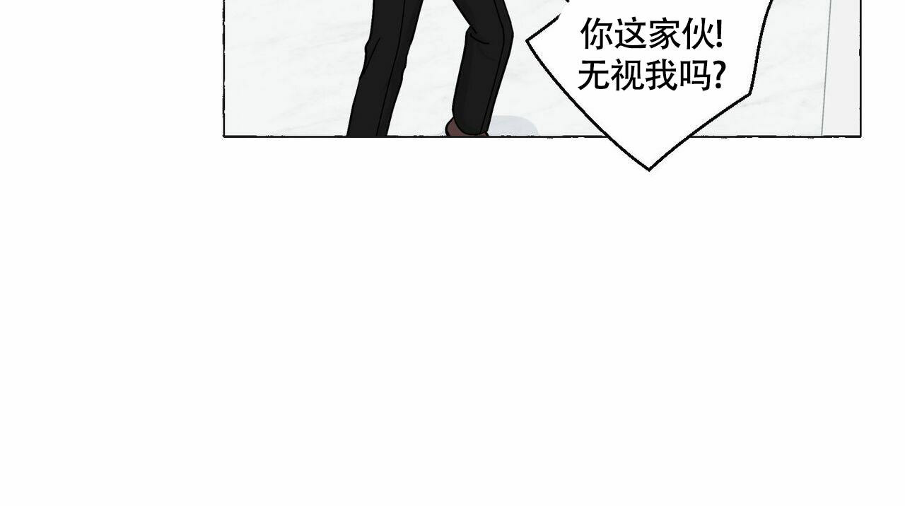 香草味 第91话 第36页