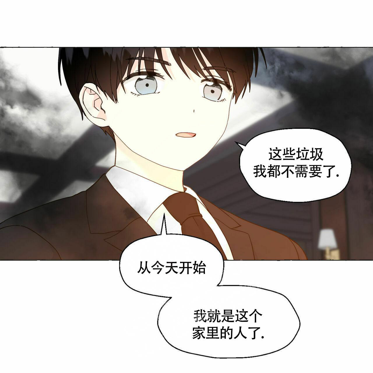 香草味 第91话 第39页