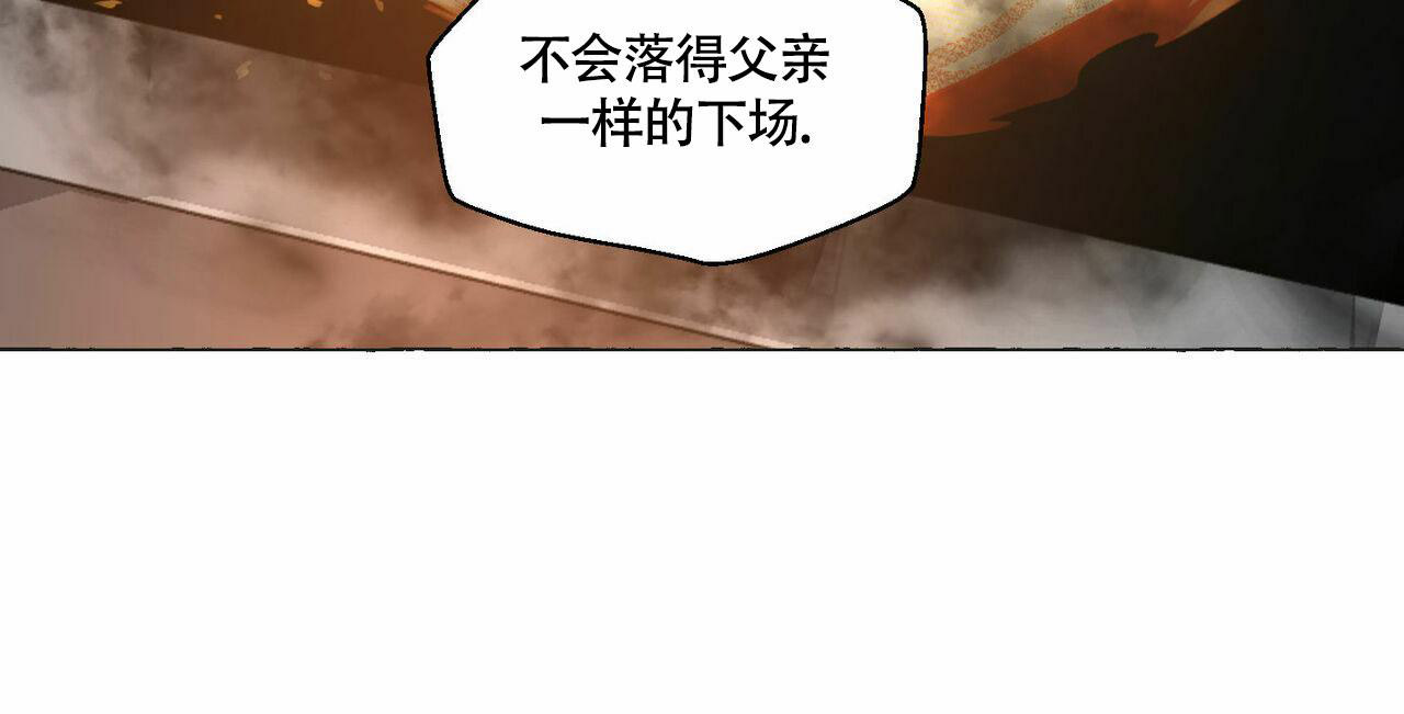 香草味 第91话 第41页