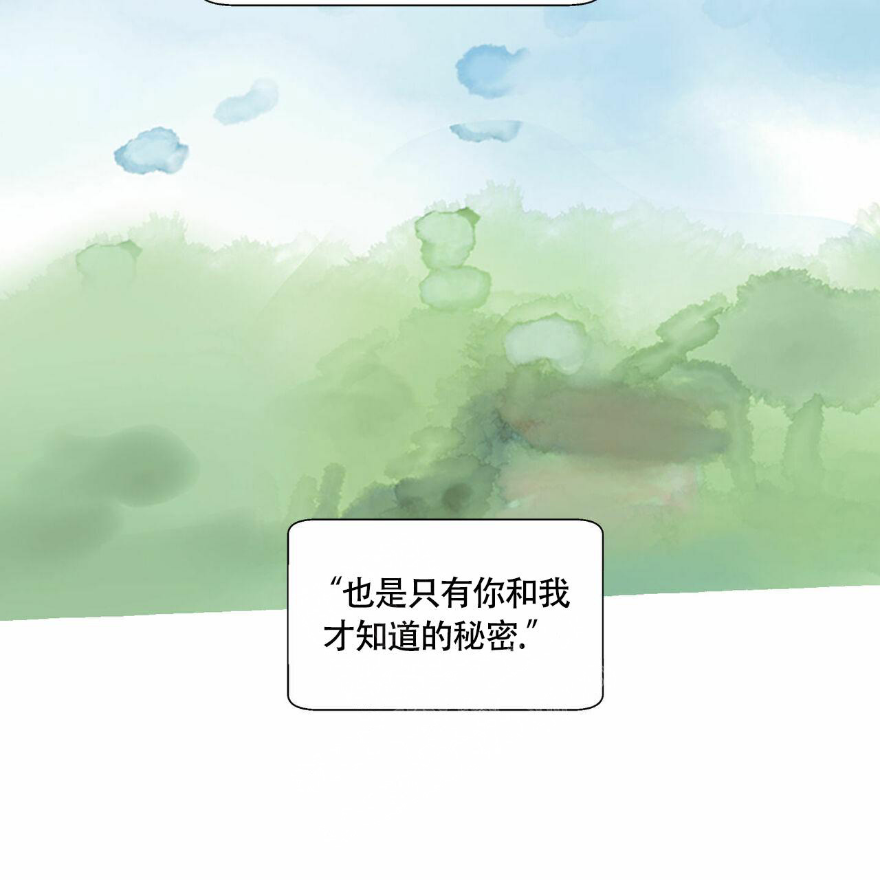 香草味 第94话 第19页