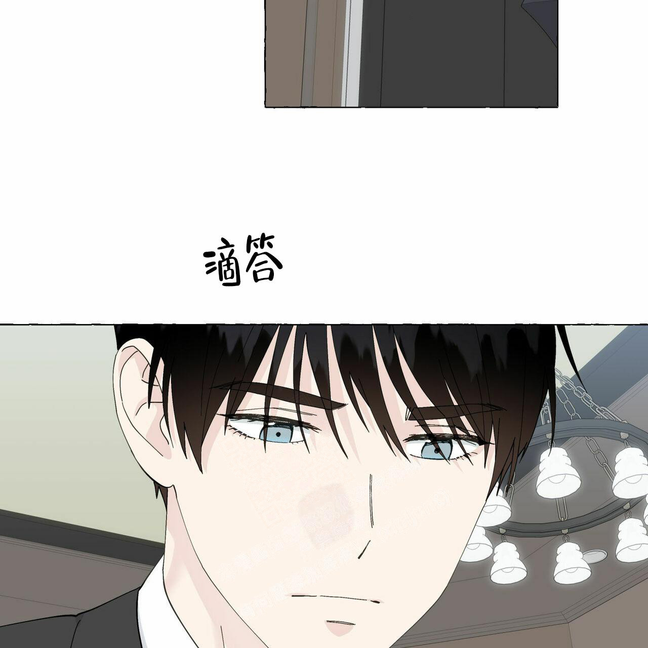 香草味 第94话 第29页