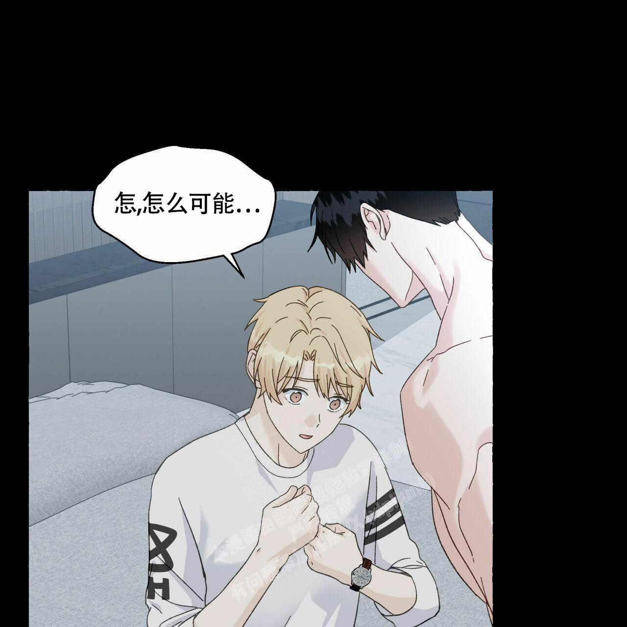 香草味 第99话 第27页