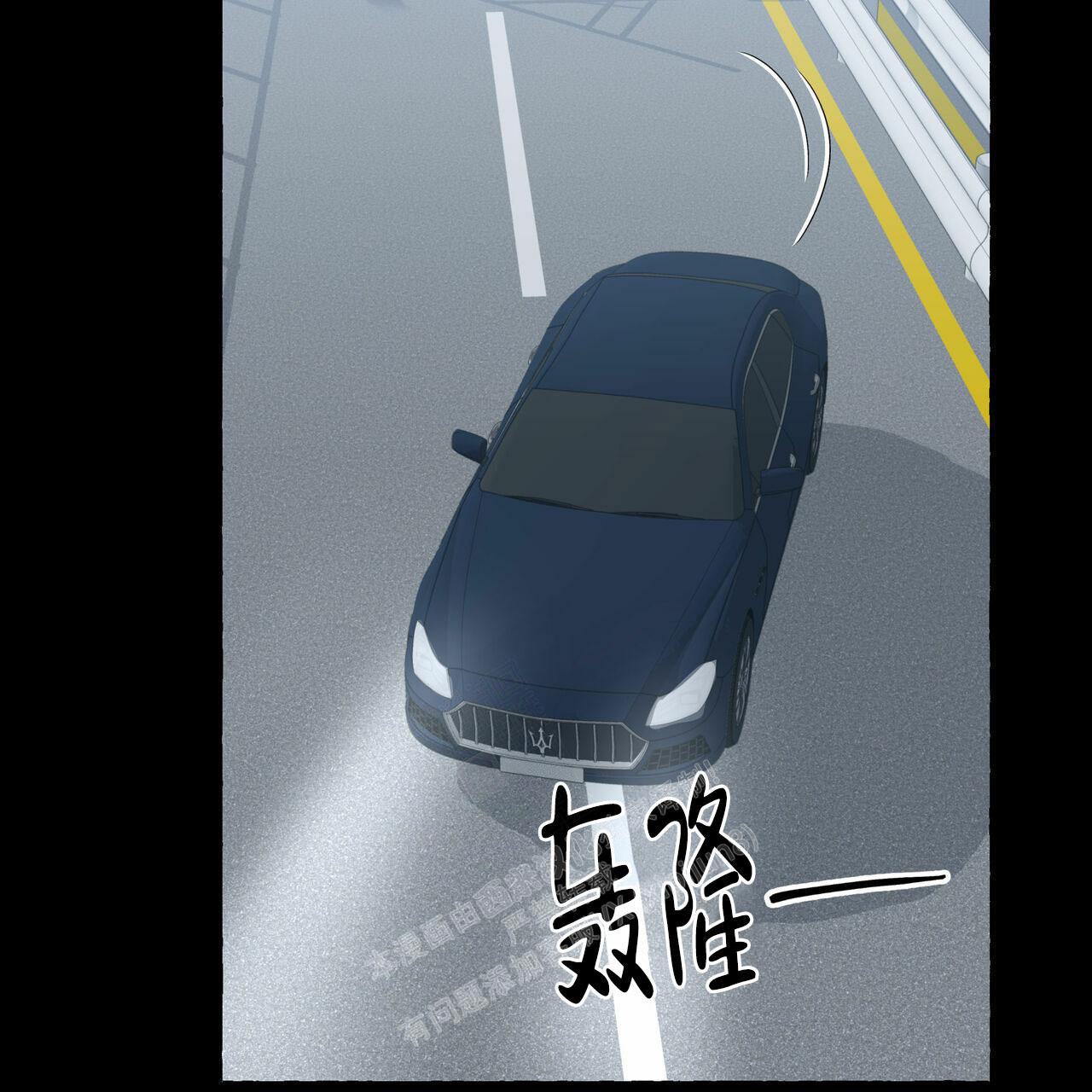 香草味 第102话 第33页