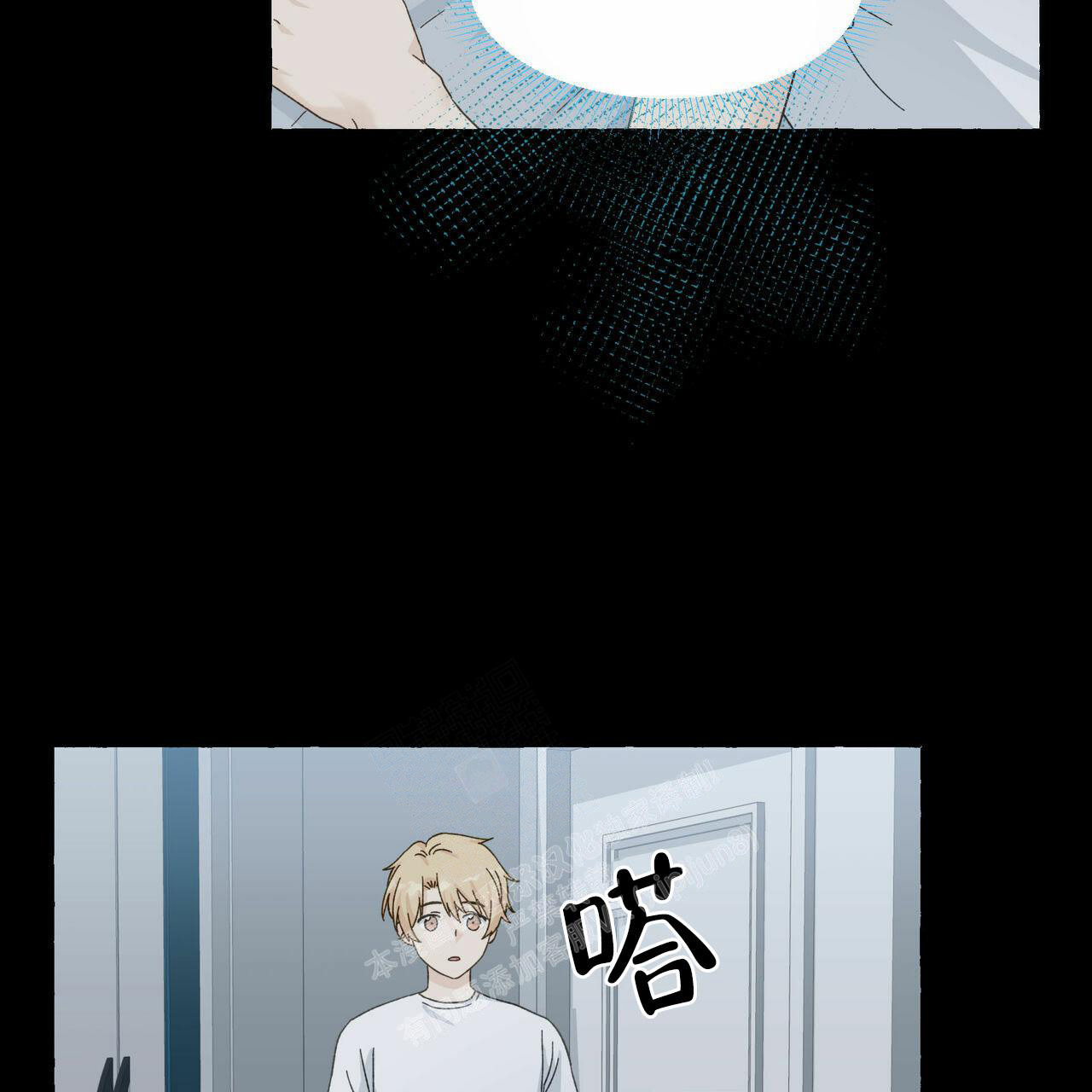 香草味 第102话 第39页