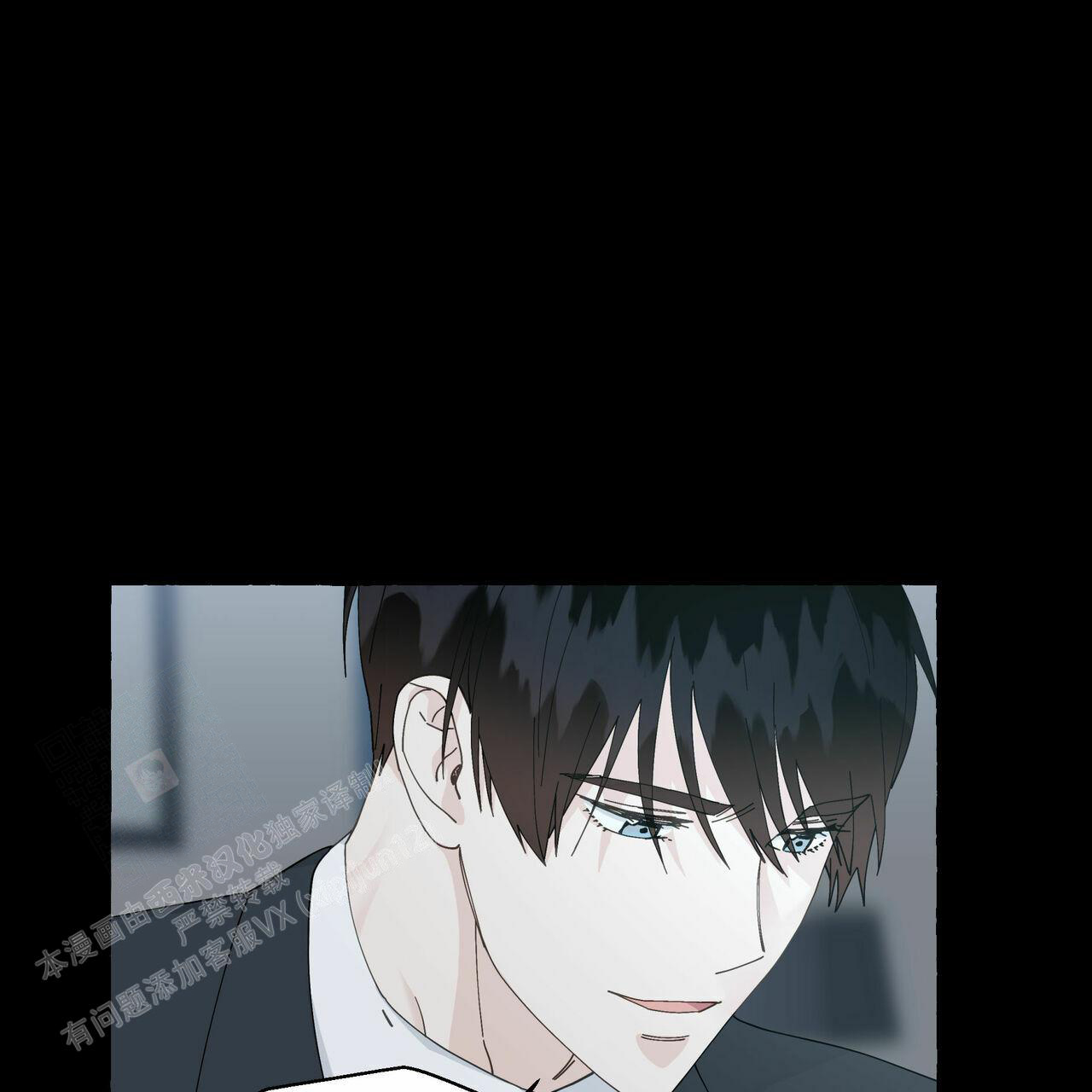 香草味 第103话 第32页