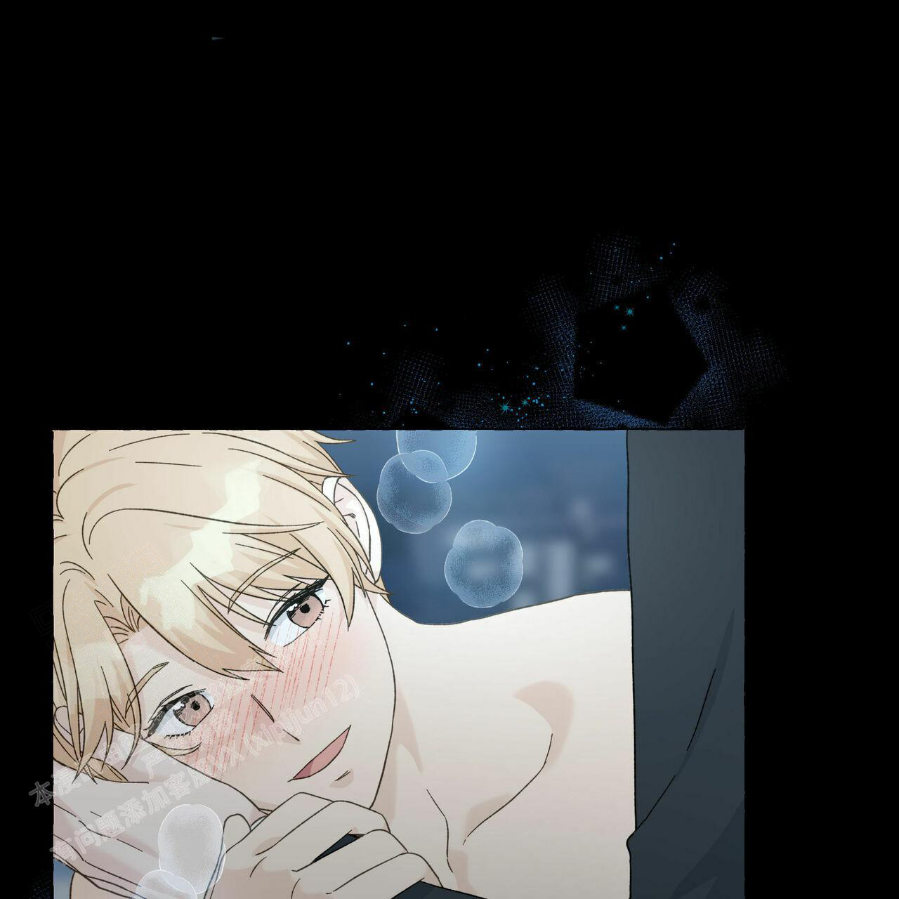 香草味 第104话 第23页