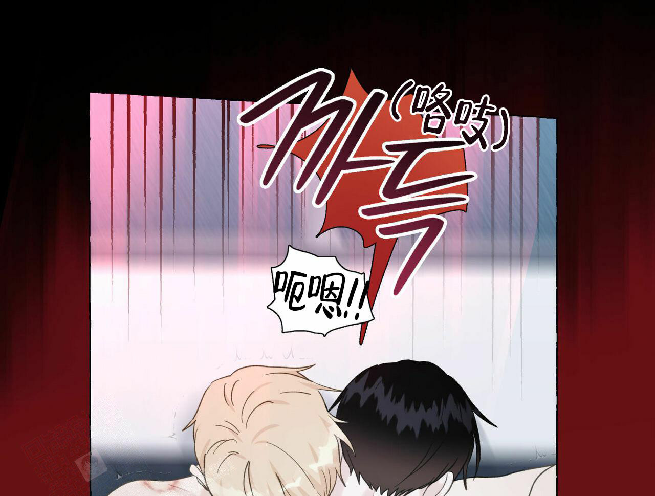 香草味 第106话 第25页