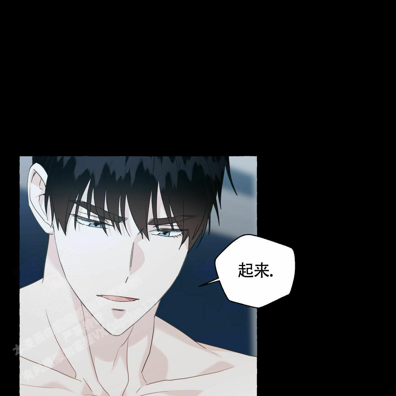 香草味 第107话 第37页