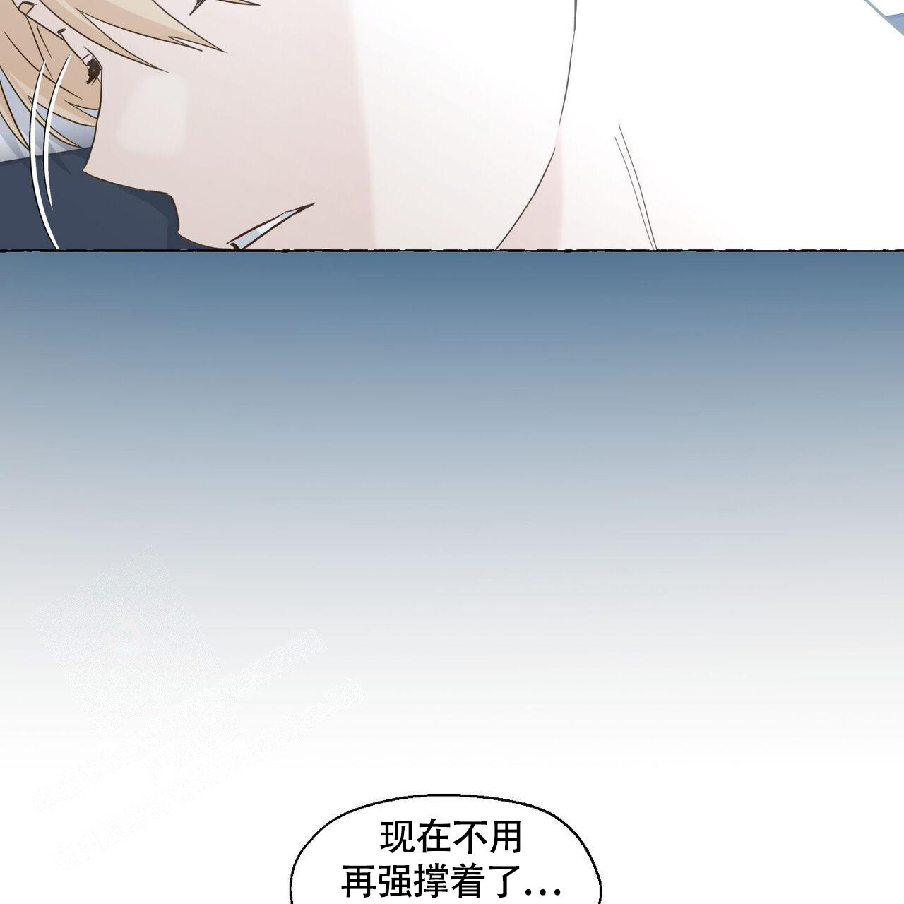 香草味 第109话 第17页