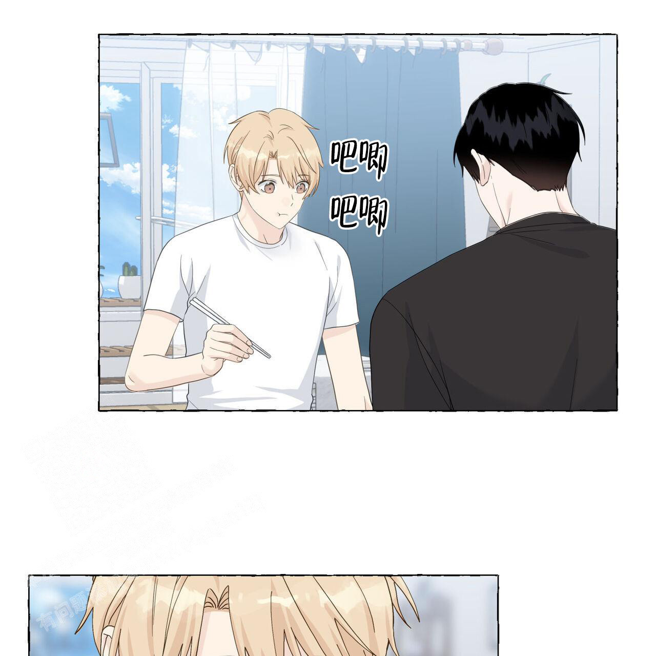 香草味 第109话 第35页