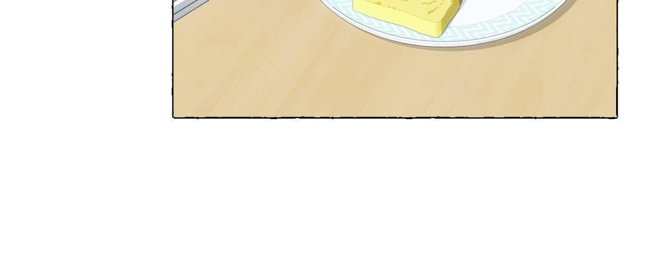 香草味 第109话 第44页