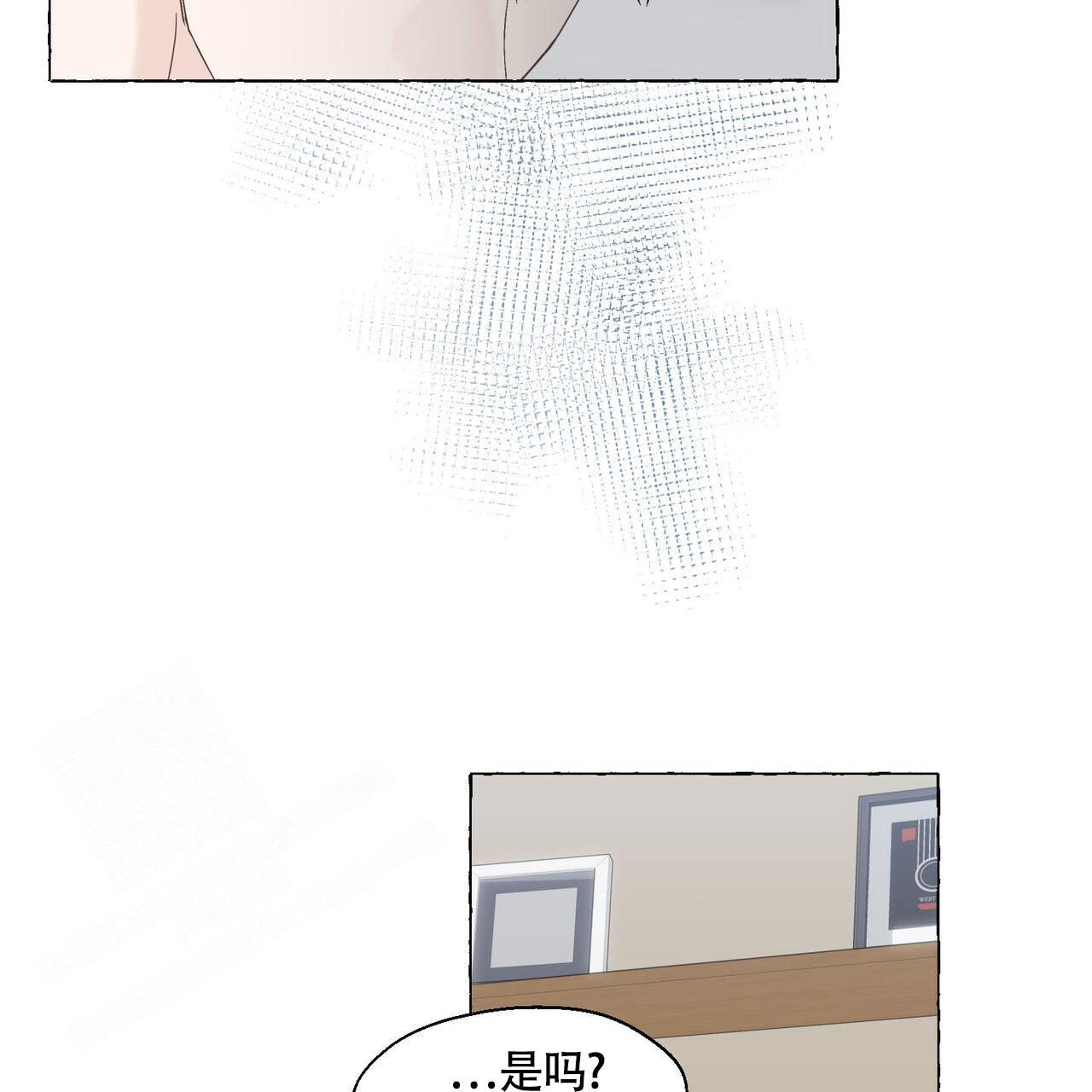香草味 第110话 第33页