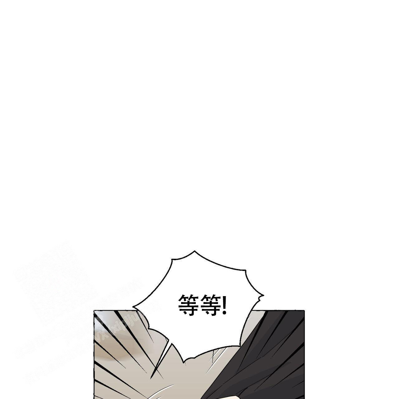香草味 第110话 第42页