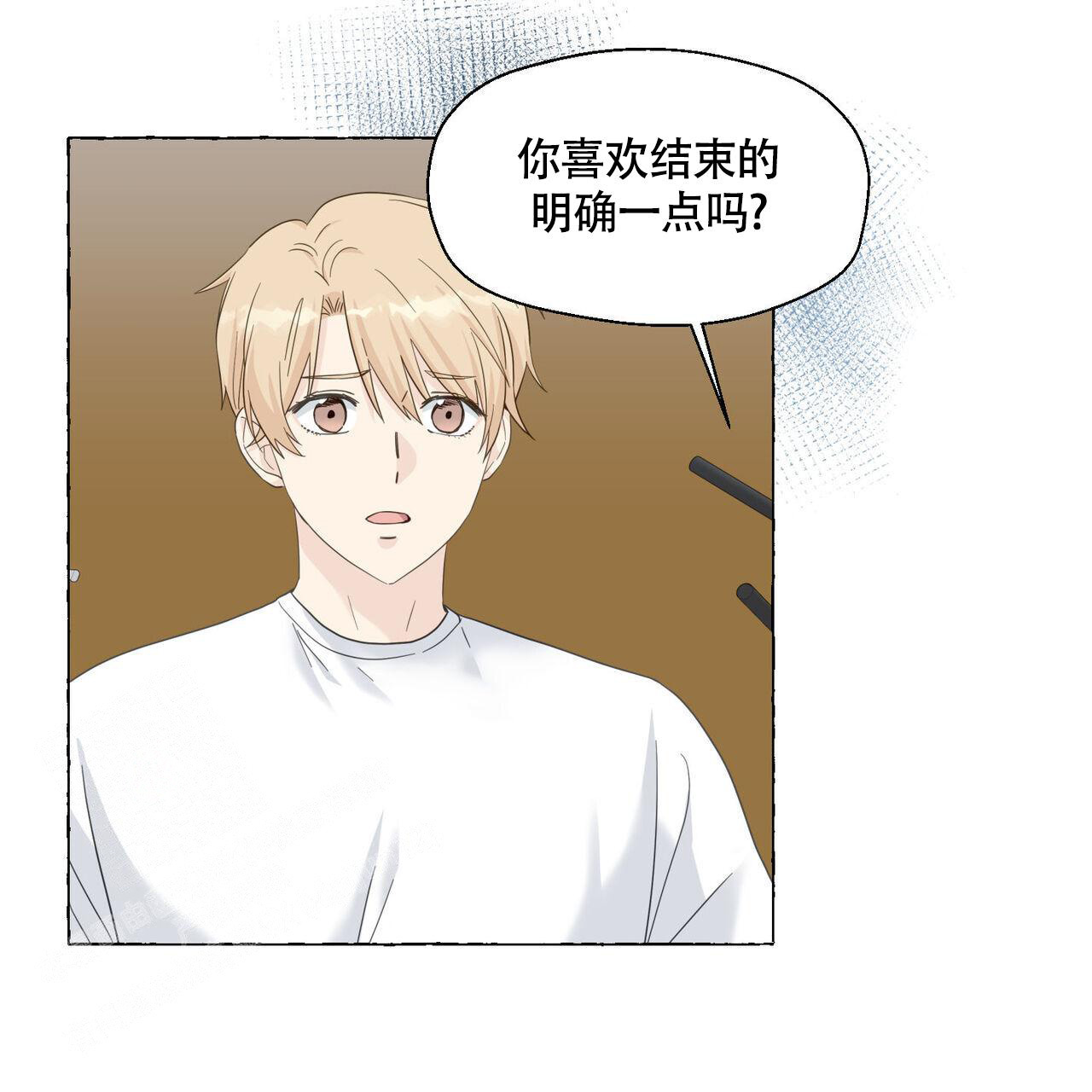香草味 第110话 第46页