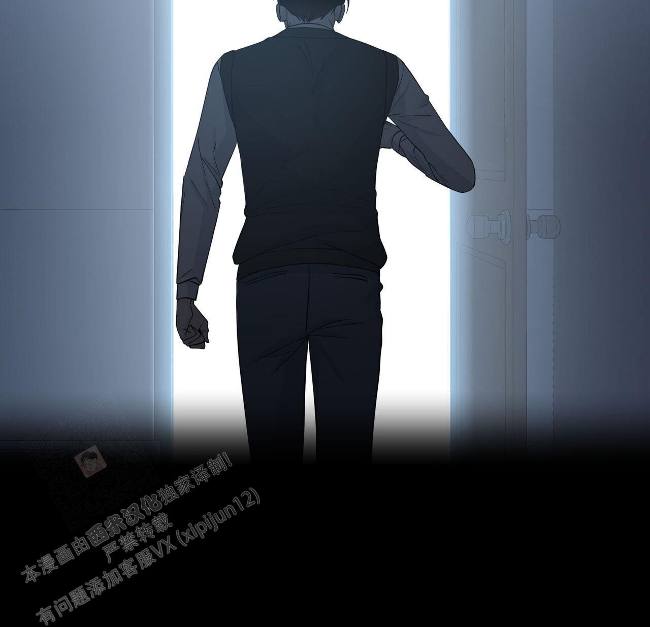 香草味 第113话 第21页
