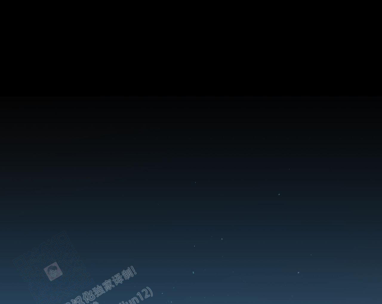 香草味 第113话 第24页