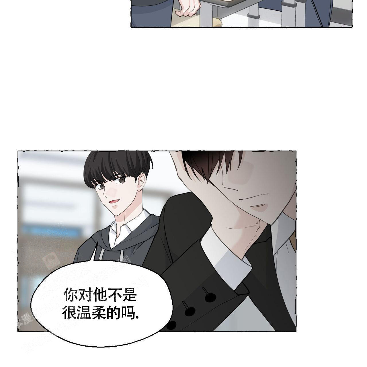 香草味 第113话 第35页
