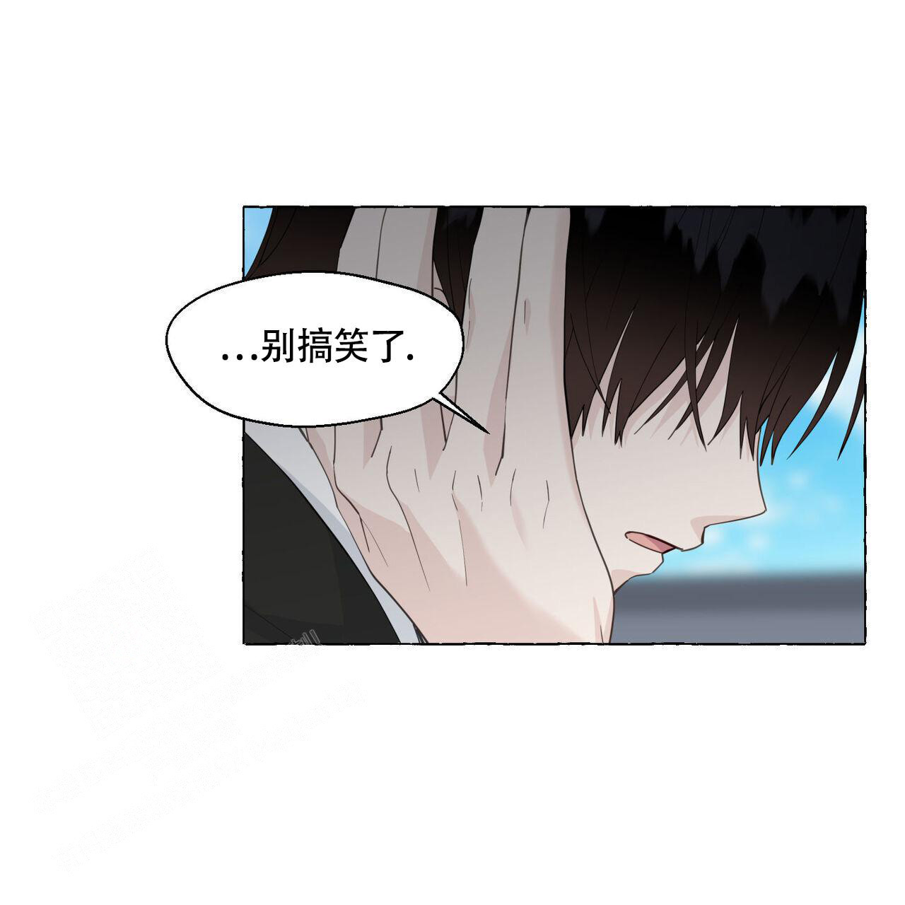 香草味 第113话 第36页