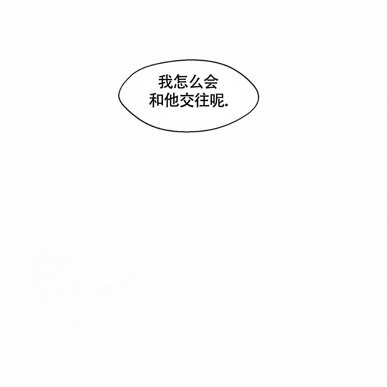 香草味 第113话 第37页