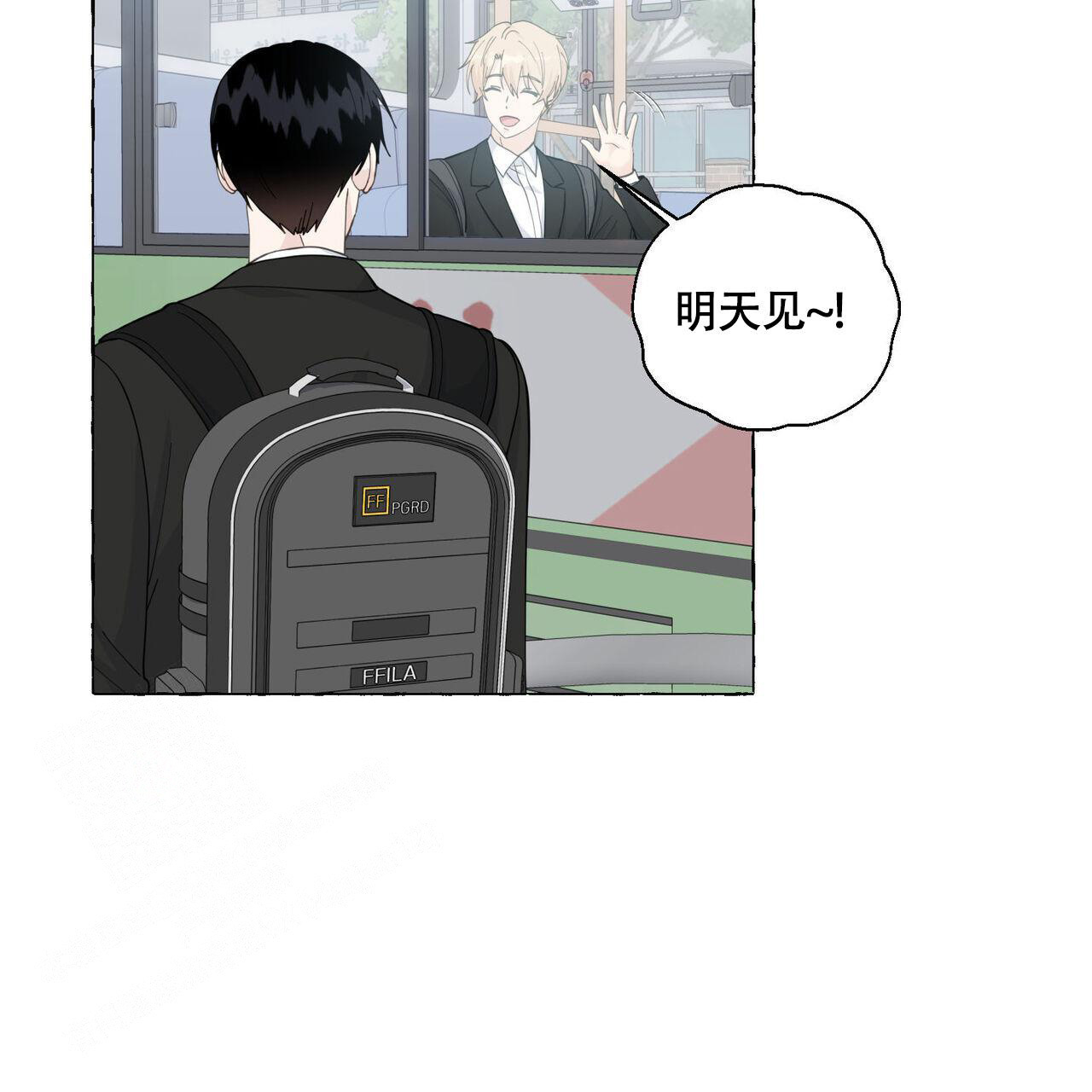 香草味 第114话 第13页