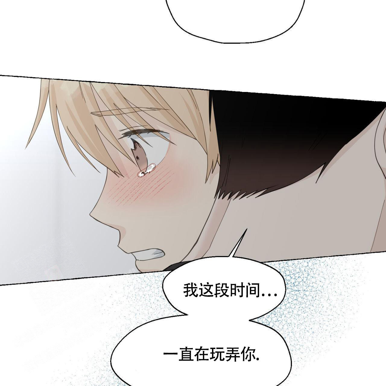 香草味 第114话 第51页