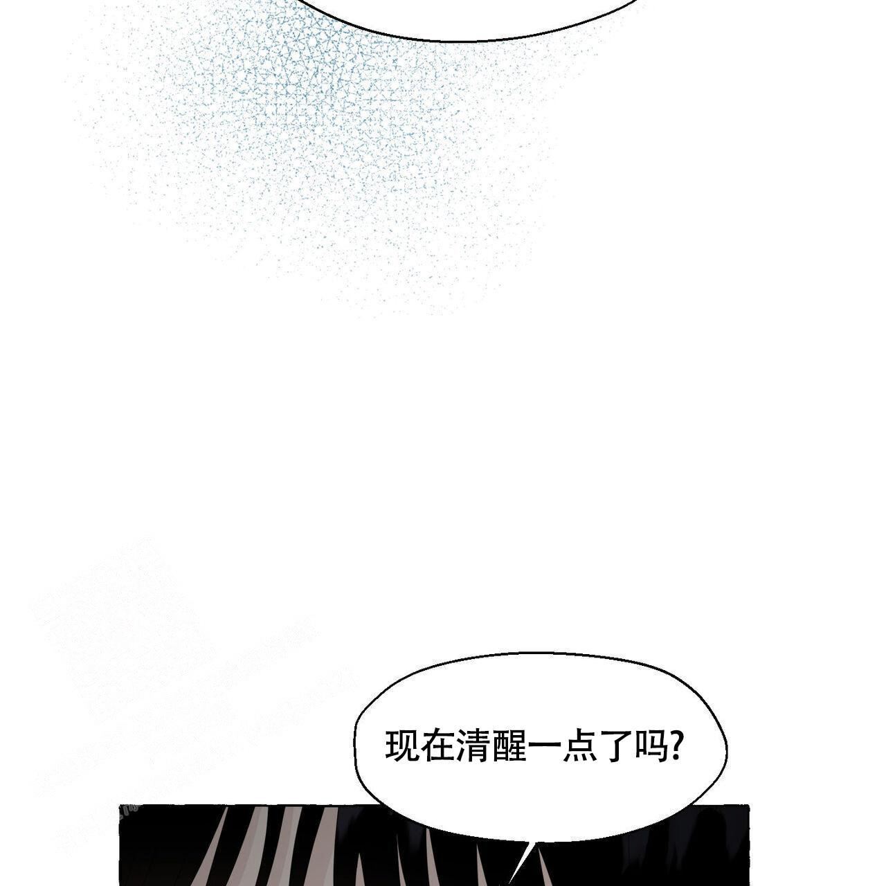 香草味 第114话 第52页