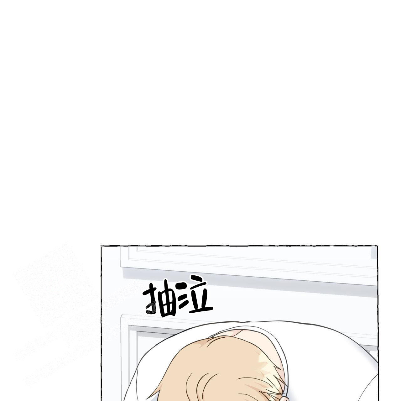 香草味 第115话 第48页