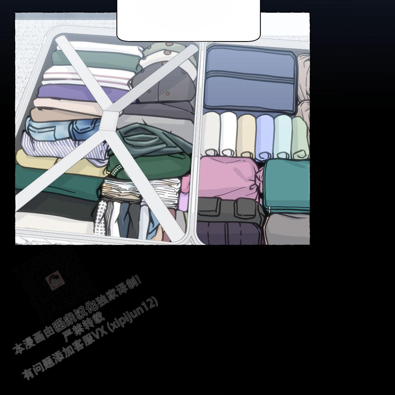 香草味 第116话 第35页