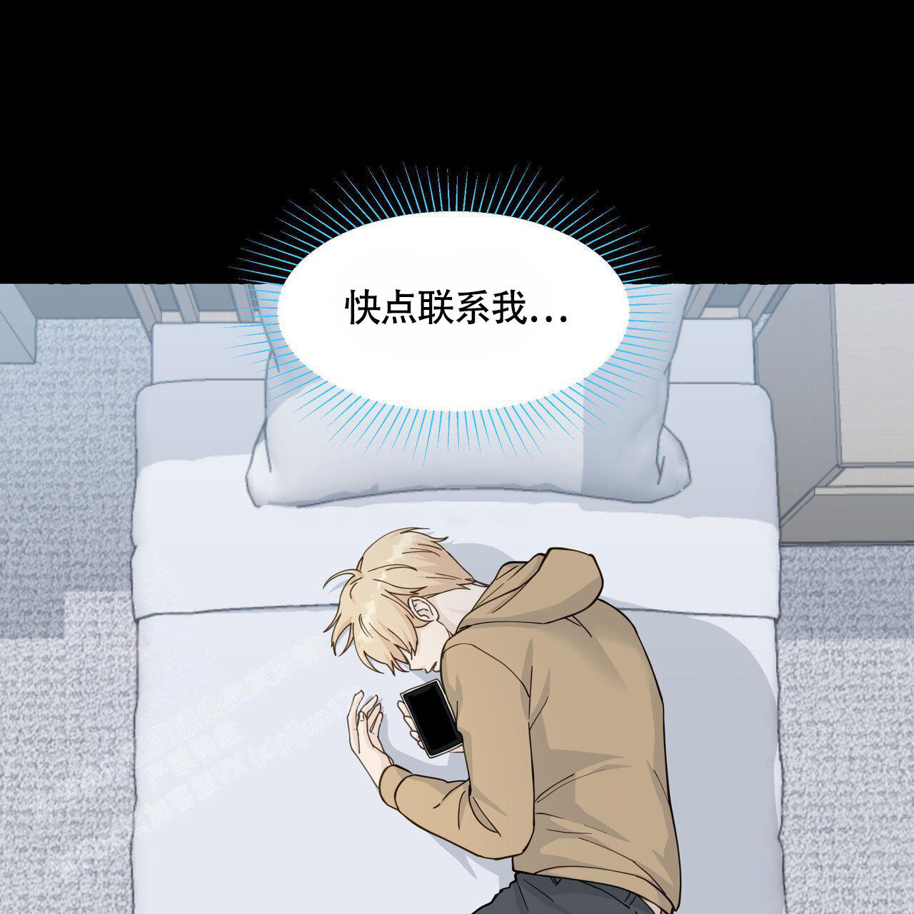 香草味 第116话 第50页