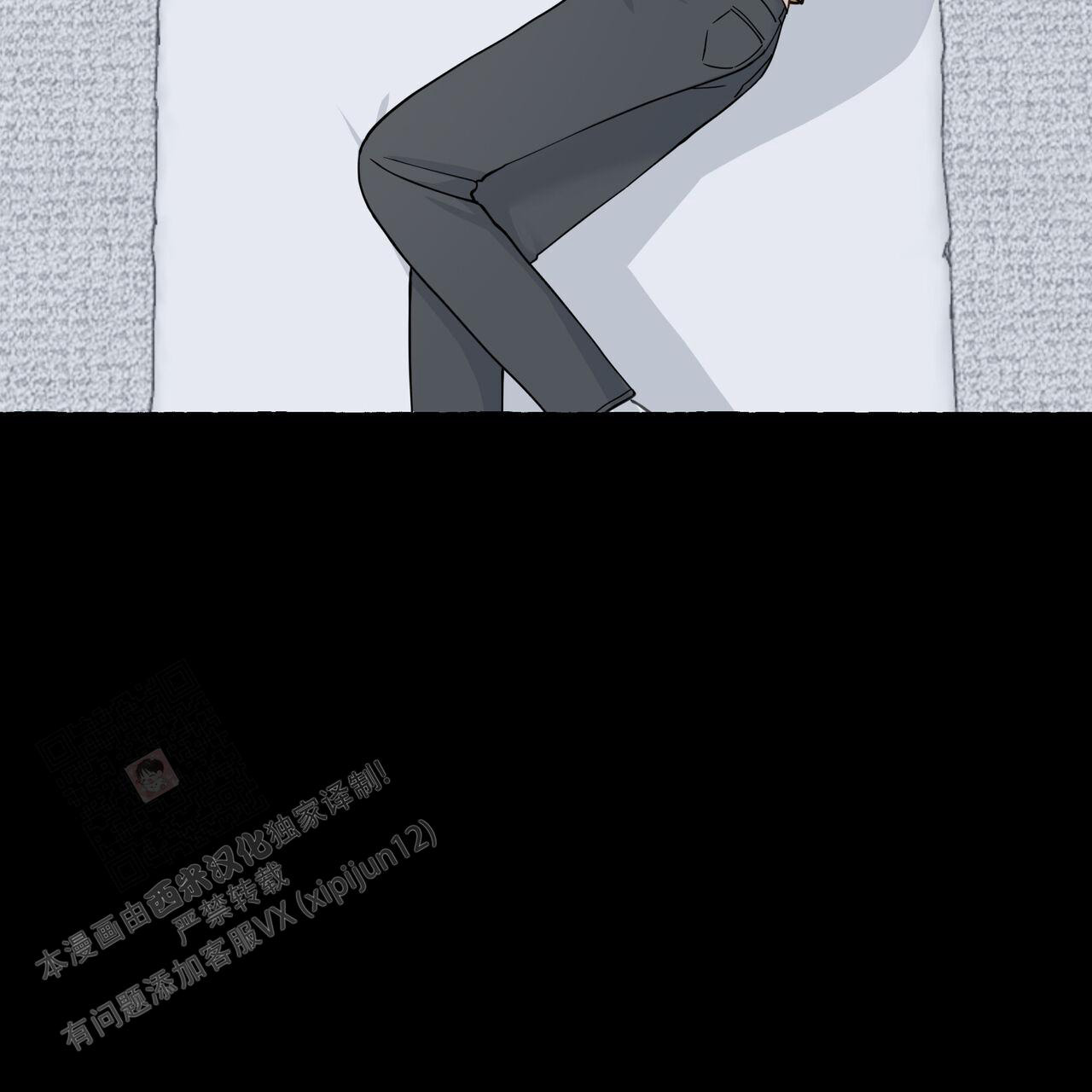 香草味 第116话 第51页