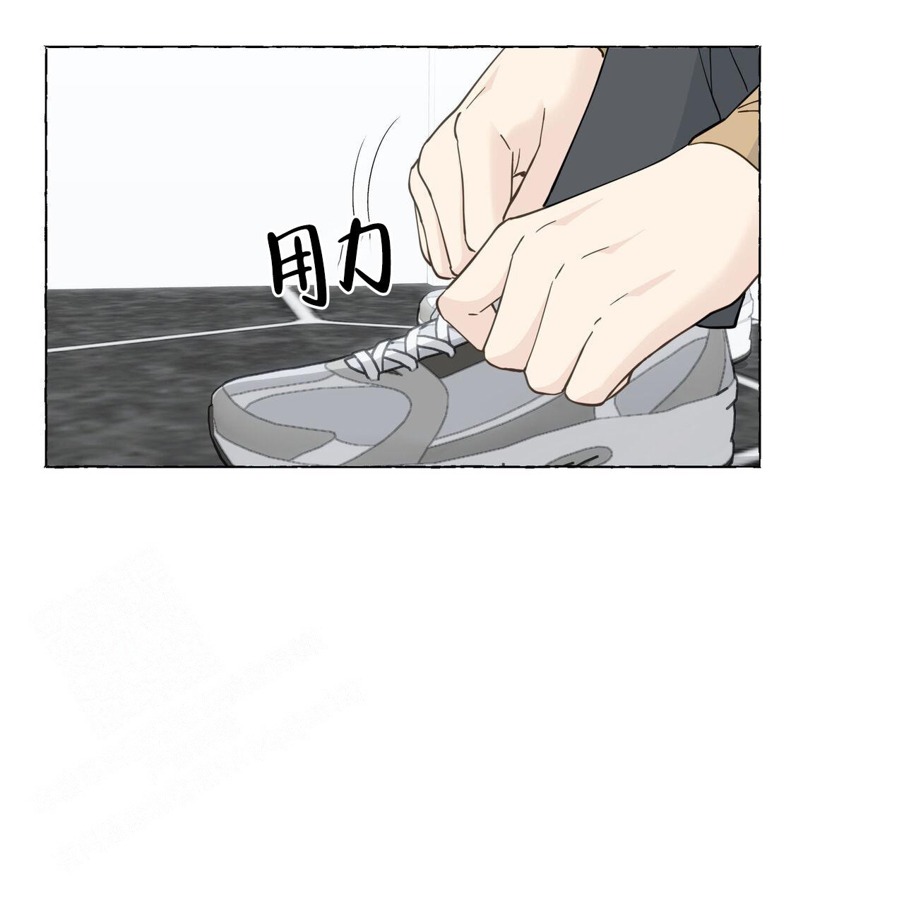 香草味 第116话 第9页