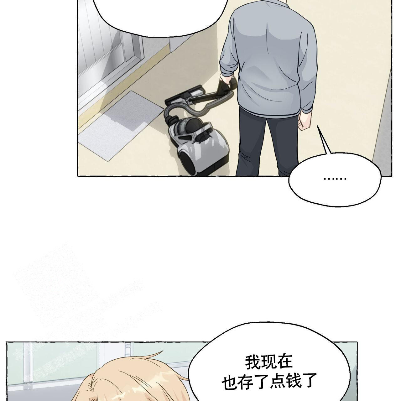 香草味 第117话 第36页