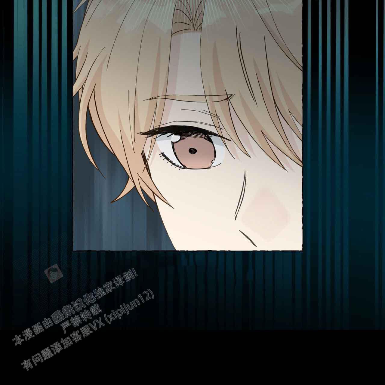 香草味 第121话 第22页