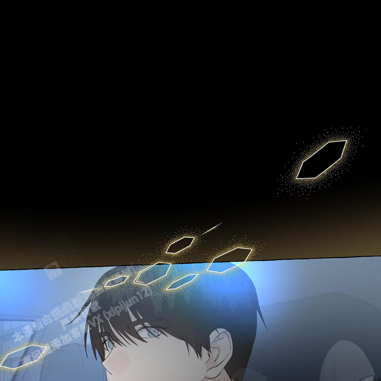 香草味 第122话 第34页