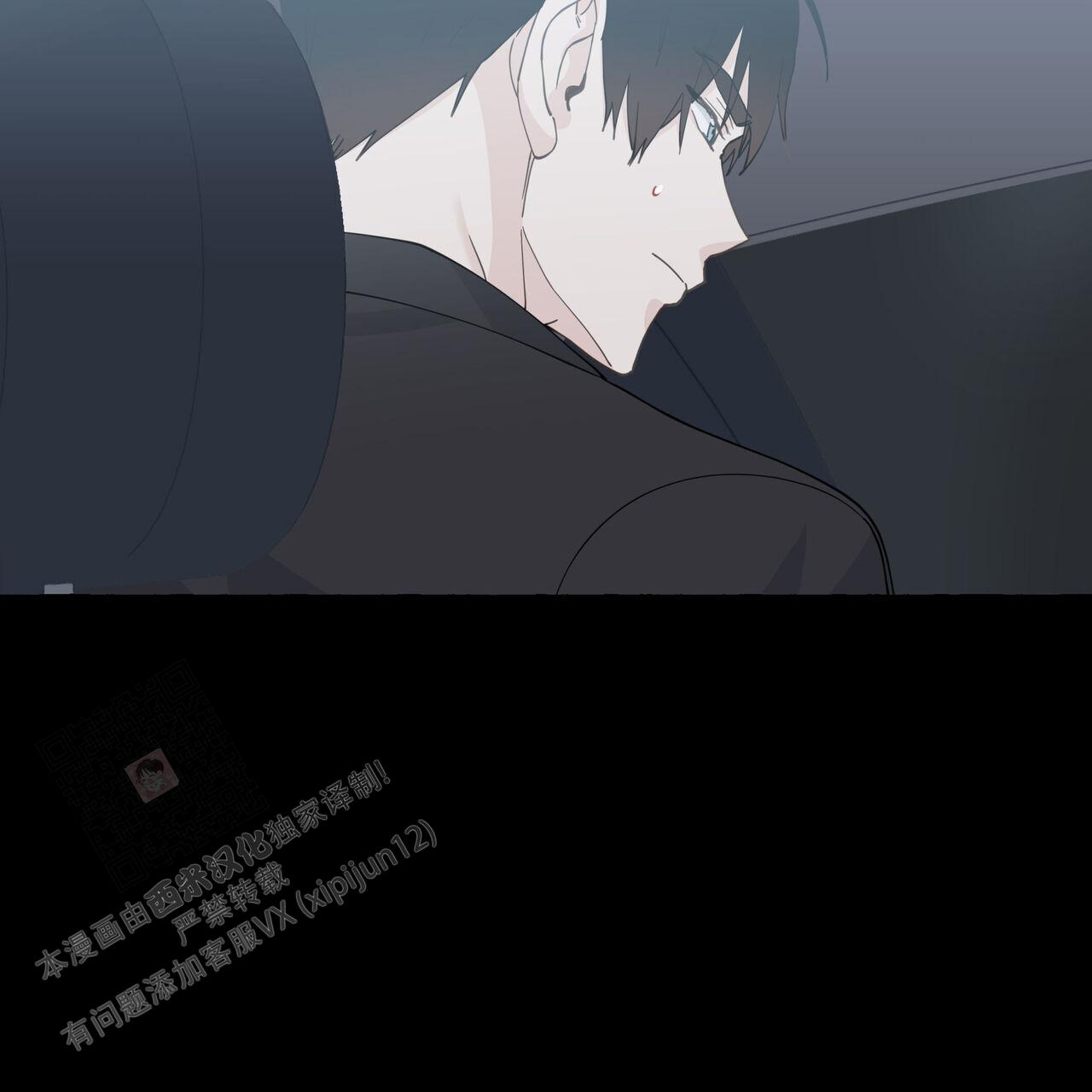 香草味 第123话 第27页