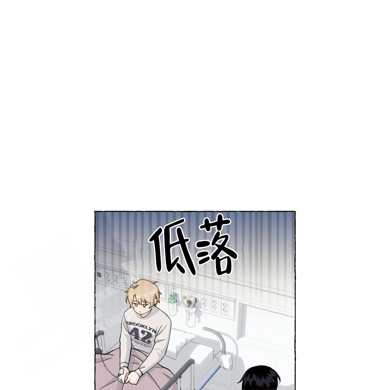 香草味 第123话 第51页