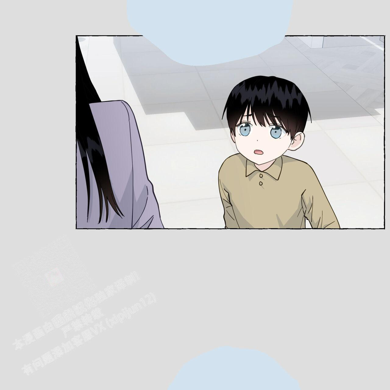 香草味 第123话 第63页