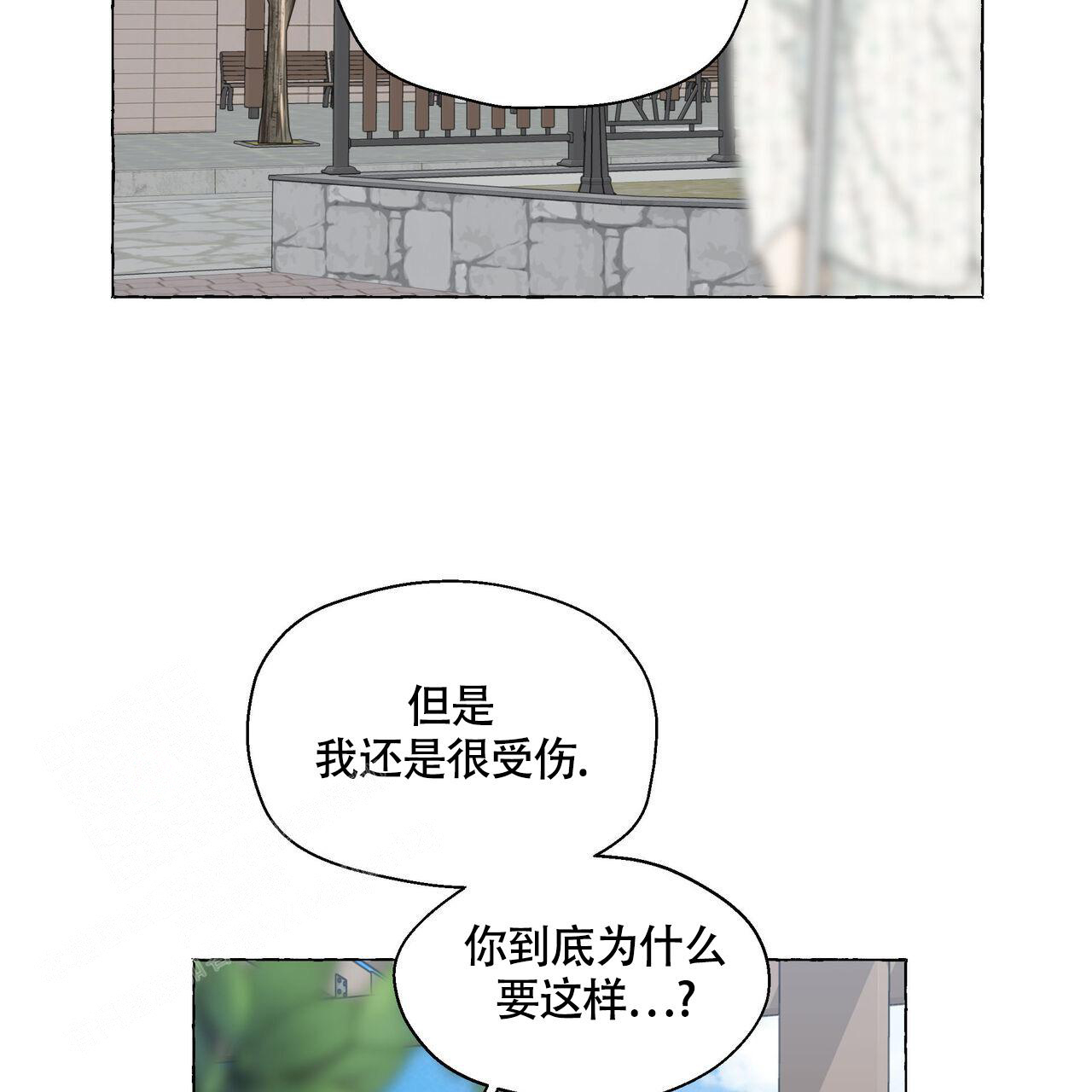 香草味 第125话 第39页