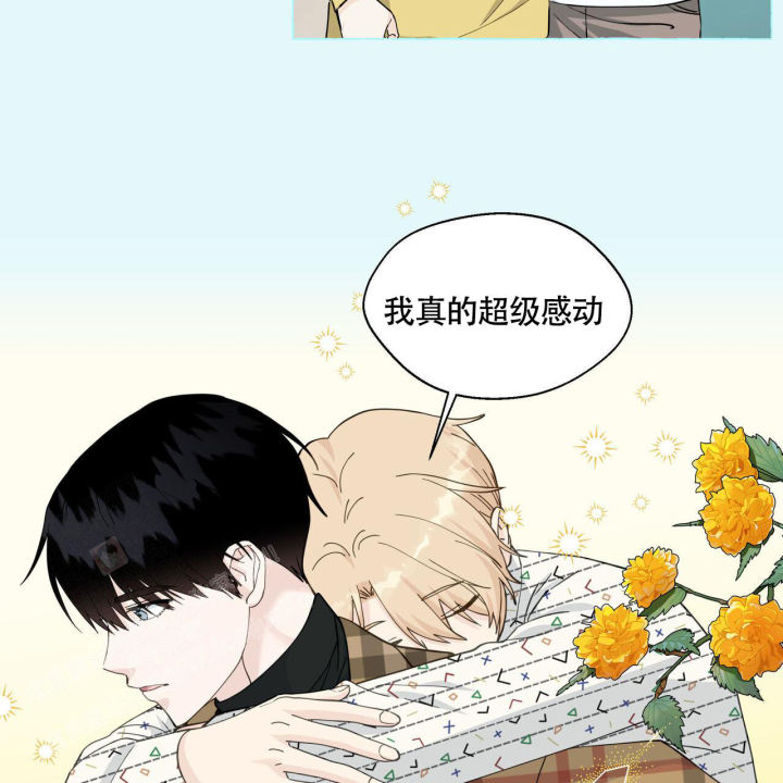 香草味 第126话 第5页