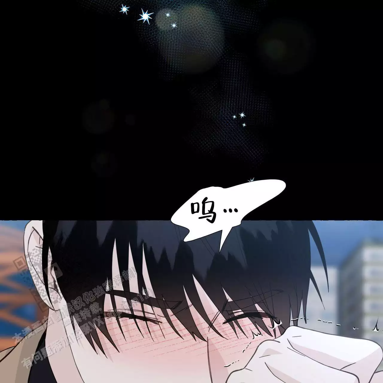 香草味 第132话 第48页