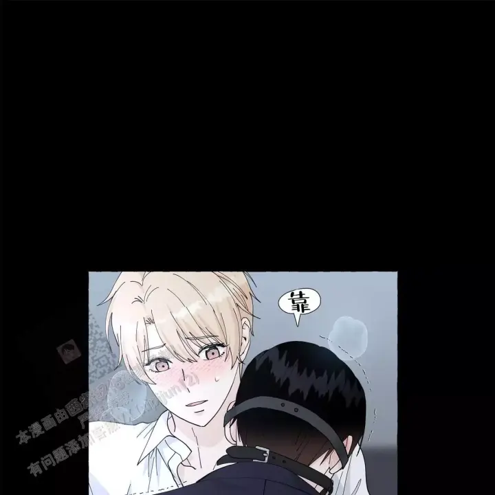 香草味 第136话 第20页