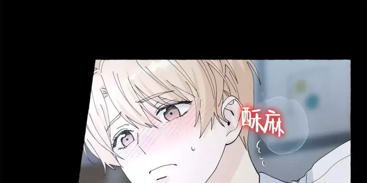 香草味 第136话 第22页