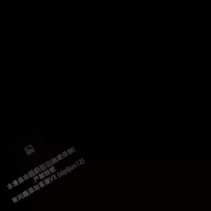 香草味 第136话 第33页