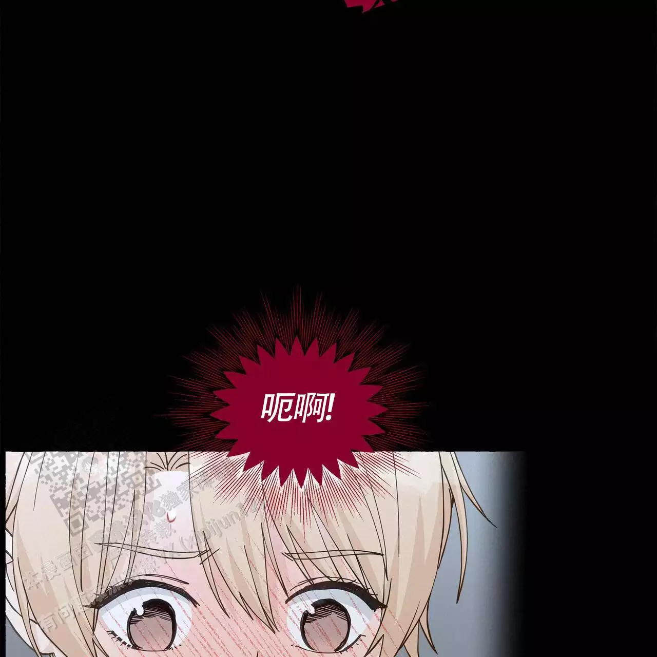 香草味 第136话 第5页