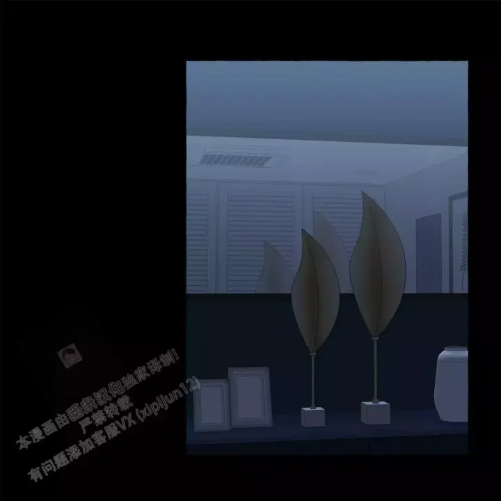 香草味 第137话 第11页