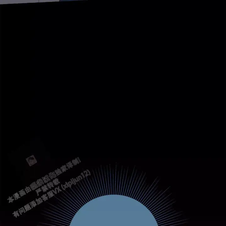 香草味 第137话 第31页