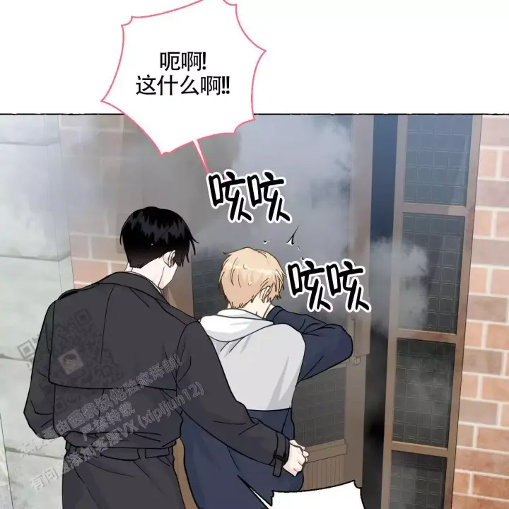 香草味 第139话 第19页