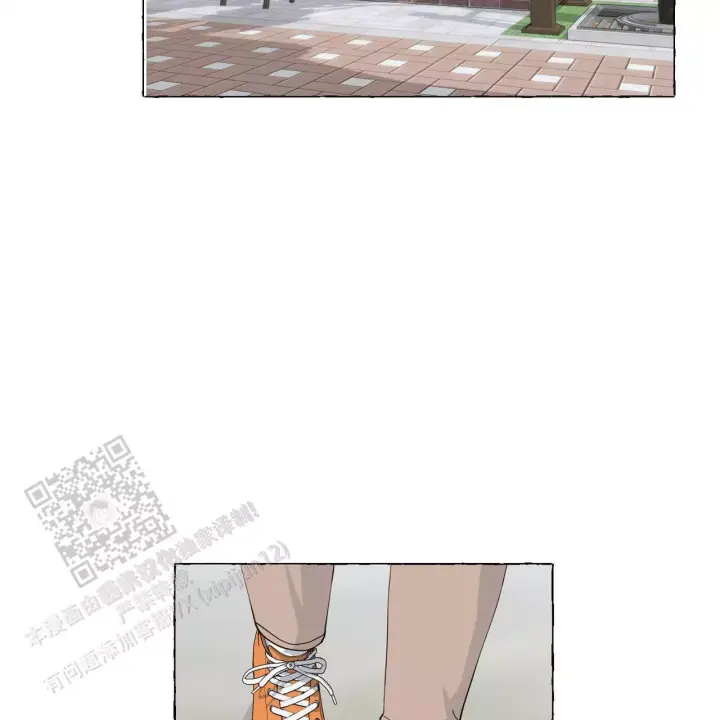 香草味 第139话 第3页