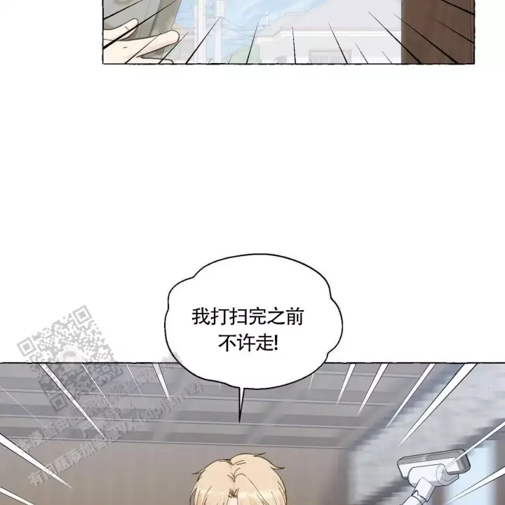香草味 第139话 第28页